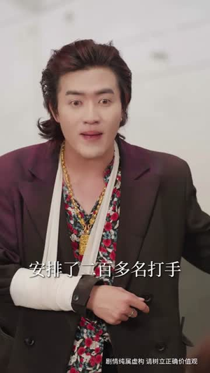 厨神老爸不好惹（66集） 全剧看到大结局