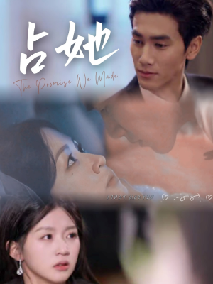 占她（68集） 古装热门短剧