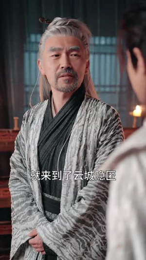 丹帝转世：从修为被废开始（95集）短剧免费分享