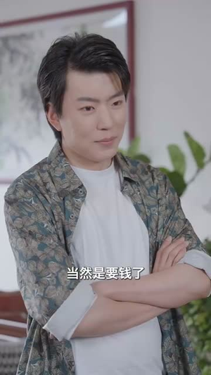 遇见炽爱的你（40集）热播古装短剧