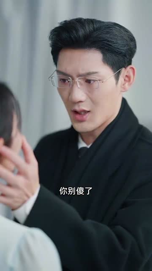 兼祧两房后老公自食恶果了(31集) 兼祧两房后老公自食恶果了(31集)这部短剧我爱了