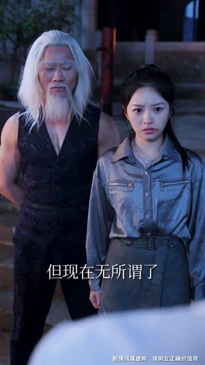 武驰人生2之飓风营救(57集) 武驰人生2之飓风营救(57集)夸克在线观看