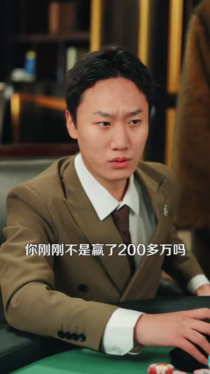 重生后，我能暂停时间（109集）在线观看