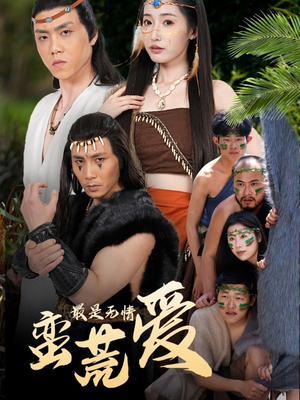 她掌天火时（50集）精彩短剧热播中