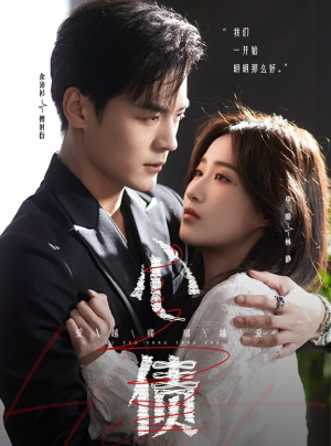 心债(50集) 心债(50集)在哪里看