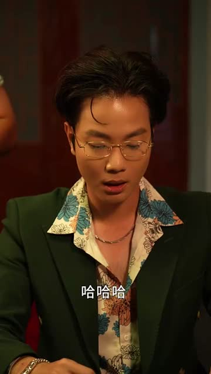 别惹我,我老婆法力无边(51集) 别惹我,我老婆法力无边(51集)第一集