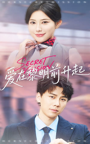 爱在黎明前升起(68集) 爱在黎明前升起(68集)高清无码免费看