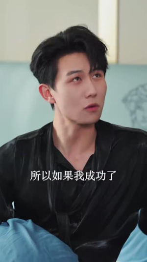 私藏（78集）短剧追到爽