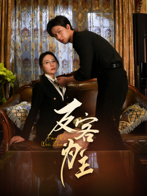 七年谜情(70集) 七年谜情(70集)推荐好短剧