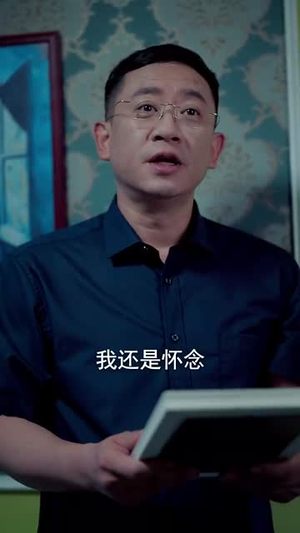 她未沉睡（82集）火爆短剧热播中