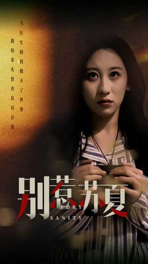 别惹苏夏(70集) 别惹苏夏(70集)热门短剧抢先