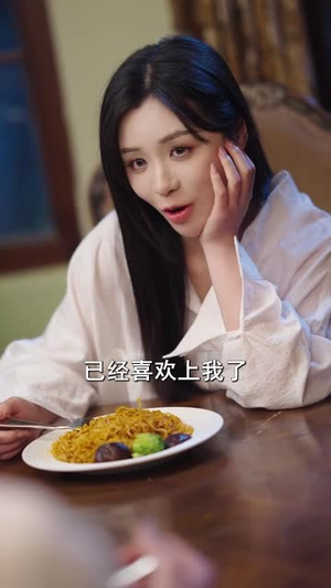 陆总你逃不掉了（44集）免费看