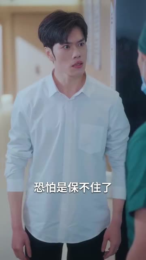 春风不渡有情人（60集）真的好看吗