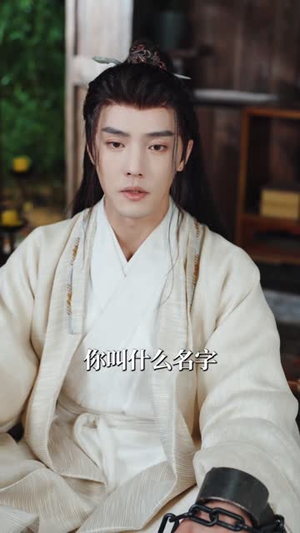 雾锁香山月（82集）UC网盘在线看