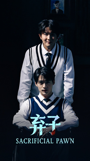 弃子(75集) 弃子(75集)最热短剧推荐