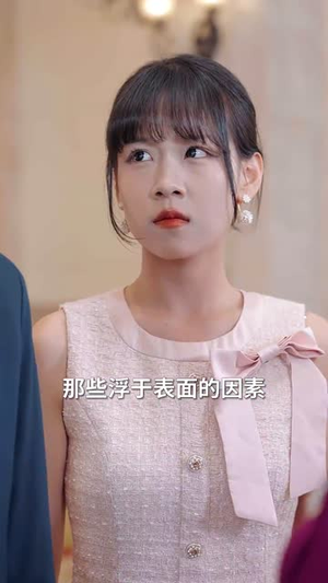 错付三十载（70集）短剧全集免费看