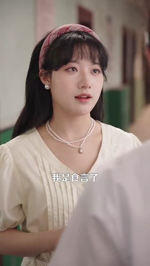 八零甜妻脸红红，教官老公追着哄（95集）好看又上头短剧