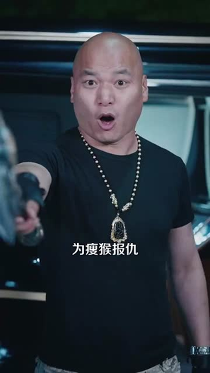 我在现代却捡到修仙功法（105集）热门短剧推荐