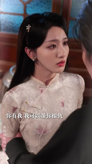 梧桐深院锁清秋（70集）完整版