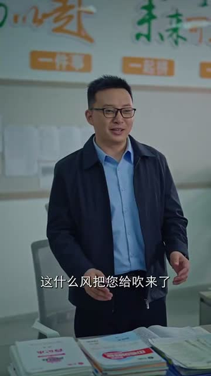 超级教师（63集）热门短剧推荐。