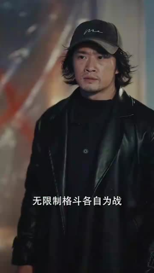 拳王之父子双龙（89集）最火短剧热播