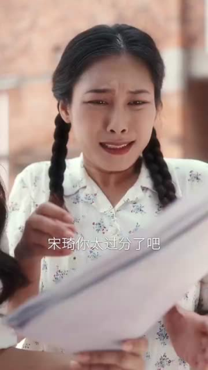 穿越90之揪着我妈去相亲（93集）短剧后续更精彩