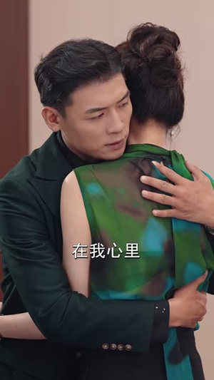 让你送外卖，你摘下高岭之花（91集）短剧分享剧集