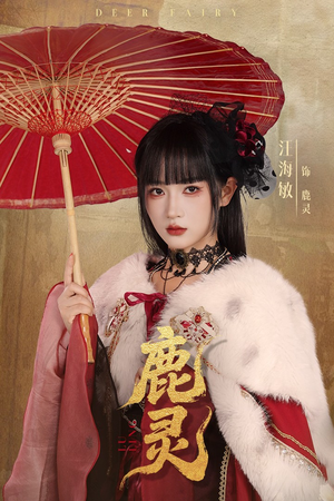 鹿灵(63集) 鹿灵(63集)短剧介绍