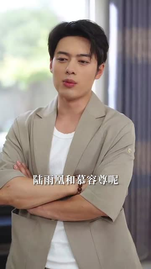 什么！我的眼睛能扫码（77集）温柔追捕短剧