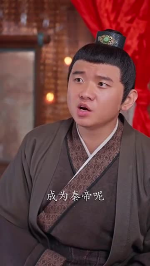 说我是反派,污蔑竟然成真了(85集) 说我是反派,污蔑竟然成真了(85集)短剧中追到爽