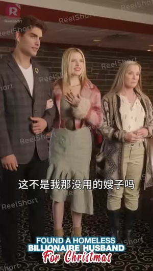 特朗普爱上在白宫干保洁的我（热门短剧英语中字）剧好看短剧推荐