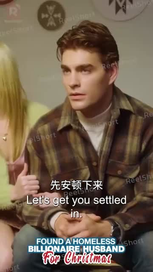 美国首富爱上在汉堡店端盘子的我（热门短剧英语中字）一起追短剧吧