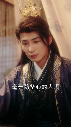 穿越后宫我和暴君互听心声(75集) 穿越后宫我和暴君互听心声(75集)短剧介绍