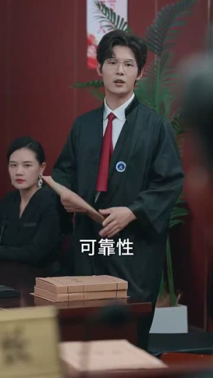 律师不好惹（60集）在线看