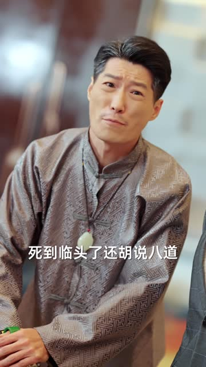 大小姐浴火重生（64集）超好看古装短剧