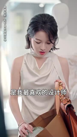 独家偏爱（68集）简直不要太好看