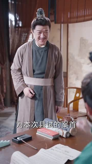 寒门小甜妻（79集）短剧也太好看了