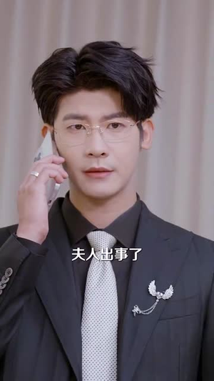 鹿鸣幽幽（50集）在哪看免费