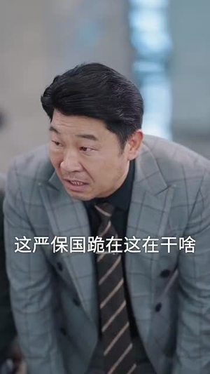 正搬砖呢,被大小姐拉去领证了(65集) 正搬砖呢,被大小姐拉去领证了(65集)最火爆的短剧