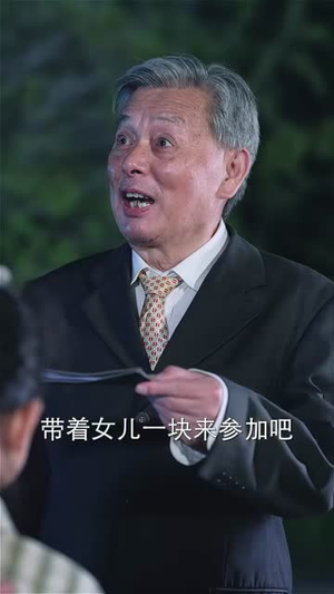 带娃大叔偷走叶小姐的心 (41集) 短剧片段分享