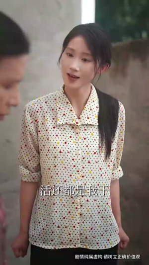 宠女老爹回国后横扫一切 (65集)热播短剧重燃