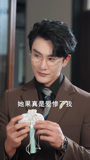 再次轮回说爱你 (92集) 再次轮回说爱你 (92集) 短视频追剧推荐