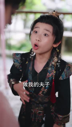 穿越后我帮小祖宗振兴家族（70集）这短剧太好看了