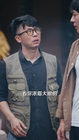 让你去变形记没让你带乡村致富(70集) 让你去变形记没让你带乡村致富(70集)精彩短剧看不停