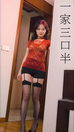 继父的逆袭中 (全集) 擦边剧让你一口气看完