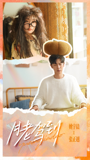 月老驾到(76集) 月老驾到(76集)热门火爆短剧