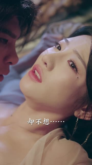 一枕姝色（62集）免费看全网短剧