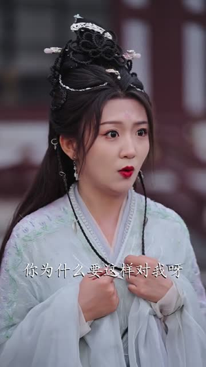 穿成反派我靠气运之子证道(80集) 穿成反派我靠气运之子证道(80集)好看到停不下来