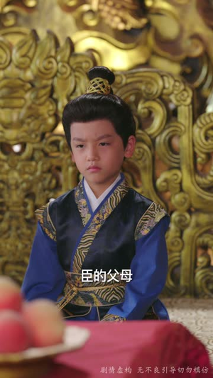 寒门有凤之天降萌孙报养恩（30集）独家内容免费看