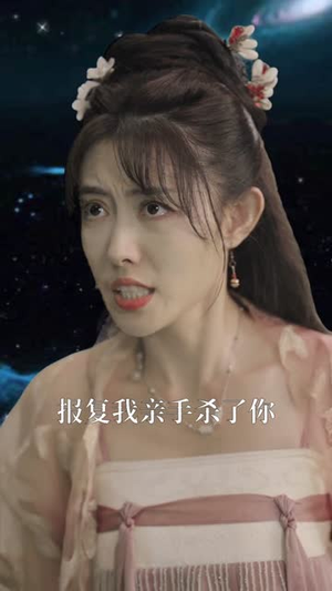 师尊（57集）免费在线看全集